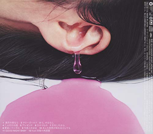 Aimyon Shunkanteki Sixth Sense CD WPCL-12996 J-Pop Standard Edition NEW_2