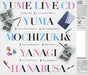 [CD] Bokura no Rokutosei - Yume Live CD Yuma & Yanagi - NEW from Japan_2