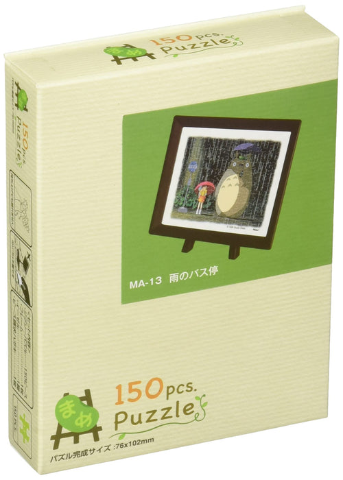 Ensky Totoro Rain Bus Stop Bean Puzzle 150pc Jigsaw Puzzle 7.6x10.2cm MA-13 NEW_1