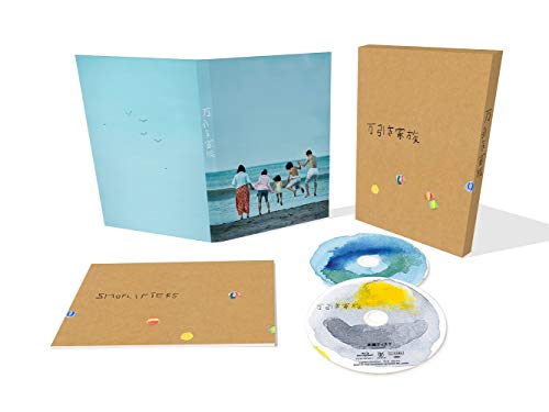 Shoplifters Deluxe Edition Blu-ray Booklet PCXC-50147 Kore-eda Hirokazu Movie_2