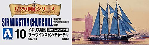 Aoshima 1/350 Scale Sailing Ship Sir Winston Churchill Plastic Model Kit NEW_3