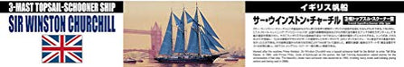 Aoshima 1/350 Scale Sailing Ship Sir Winston Churchill Plastic Model Kit NEW_4