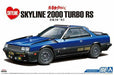 Aoshima 1/24 Nissan DR30 Skyline RS Aero Custom '83 Plastic Model Kit NEW_4