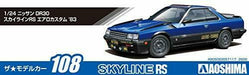 Aoshima 1/24 Nissan DR30 Skyline RS Aero Custom '83 Plastic Model Kit NEW_5