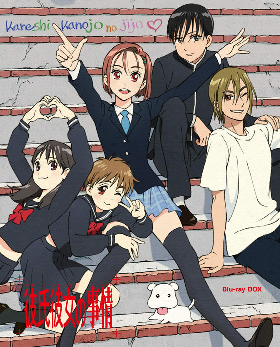 Kare Kano Blu-ray Box Limited Edition with Booklet KIXA-90850 Hideaki Anno NEW_1