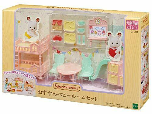 Epoch Baby Room set (Sylvanian Families) NEW from Japan_1