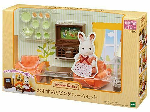 Epoch Living Room set (Sylvanian Families) NEW from Japan_1