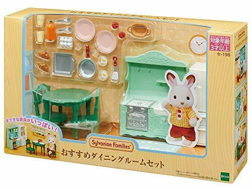 Epoch Dining Room set (Sylvanian Families) NEW from Japan_1