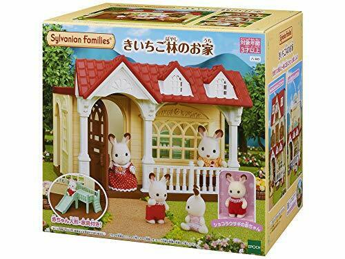 Epoch House of the Raspberry Forest (Sylvanian Families) NEW from Japan_2