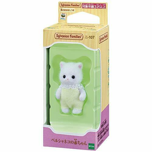 Epoch Persian Cat Baby (Sylvanian Families) NEW from Japan_2