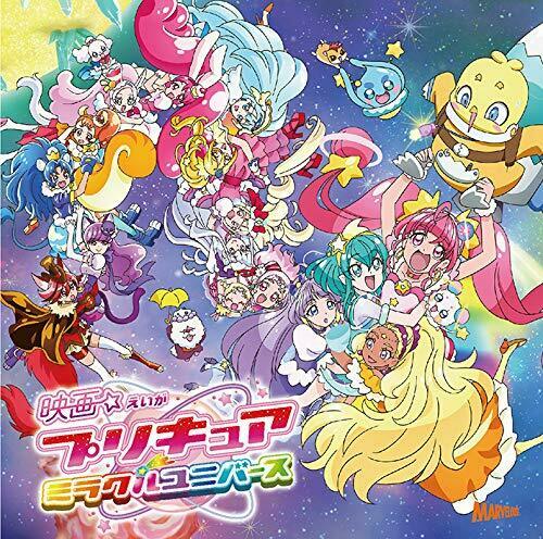 [CD] Precure Miracle Universe Movie Main Theme Song Single NEW from Japan_1