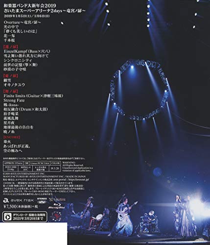 Wagakki Band Dai Shinnenkai 2019 Blu-ray AVXD-92794 J-Pop Concert NEW from Japan_2