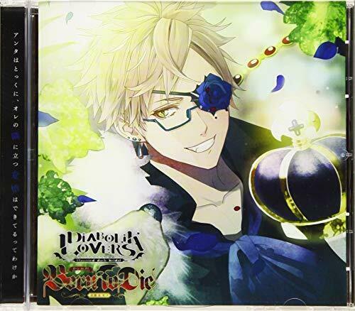 [CD] DIABOLIK LOVERS Do S Kyuketsu CD Tsukinami & Kino Born To Die Vol.2 NEW_1
