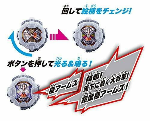 Bandai Kamen Rider Zi-O DX Gaimu Kiwami Arm's Ride Watch from JAPAN NEW_5