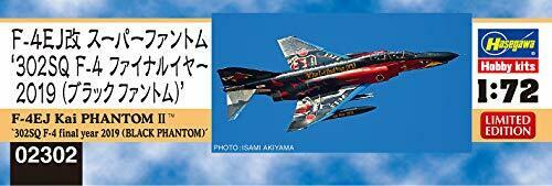 F-4EJ Kai Super Phantom '302SQ F-4 Final Year 2019 (Black Phantom)' Model Kit_2