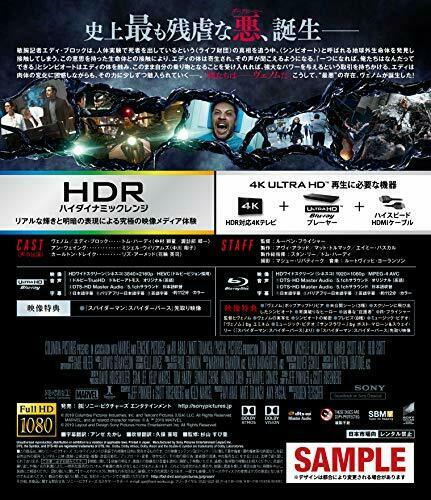 [Blu-ray] Venom Premium Steel Book Edition 4K ULTRA HD Blu-ray Limited NEW_2