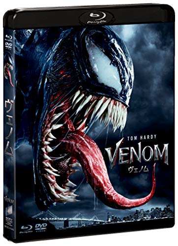 Venom Blu-Ray & DVD Set Unreleased scene collection, making video, Eminem video_3