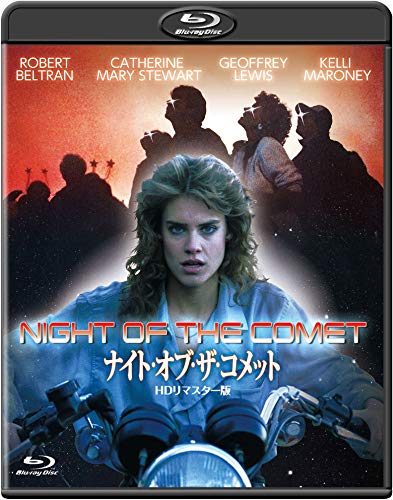 NIGHT OF THE COMET HD Remastered Edition [Blu-ray] Zombie survival movie NEW_1