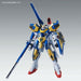 BANDAI MG 1/100 ASSAULT BUSTER EXPANSION PARTS for V2 GUNDAM Ver Ka Model Kit_4