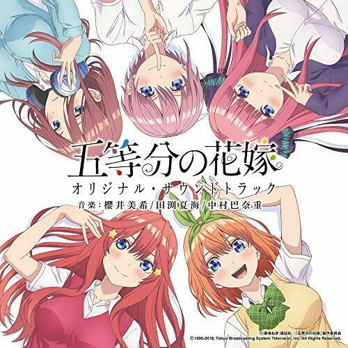 [CD] Gotoubun no Hanayome Original Sound Track NEW from Japan_1