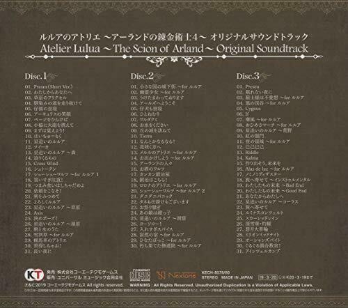 [CD] Atelier Lulua: The Apprentice of Arland 4 Original Sound Track NEW_2