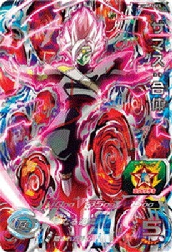 Bandai Super Dragon Ball Heroes card game UM6-SEC3 Zamasu united UR db-um-06-071_1