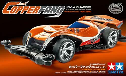 TAMIYA Mini 4WD REV Copperfang (FM-A Chassis) NEW from Japan_7