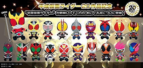 Heisei Kamen Rider Chibi Plush Series Kamen Rider Wizard NEW from Japan_2