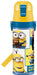 skater sports bottle children stainless Minions Bob and his friends 470ml SDC4_1