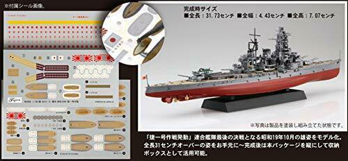 Fujimi 1/700 FUNE NEXT series No.15 Japan Navy Battleship Haruna Model Kit NEW_2