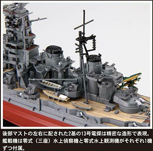 Fujimi 1/700 FUNE NEXT series No.15 Japan Navy Battleship Haruna Model Kit NEW_5