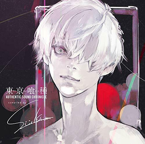 [CD] Tokyo Ghoul AUTHENTIC SOUND CHRONICLE Compiled by Sui Ishida  Normal Ver._1