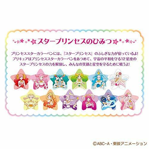 bandai Star Twinkle Precure Princess Star Color Pen set 1 NEW from Japan_8
