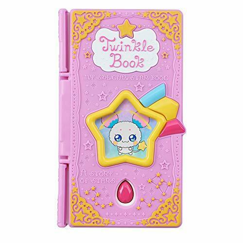 BANDAI Star Twinkle Pretty Cure PreCure Twinkle Book NEW from Japan_2