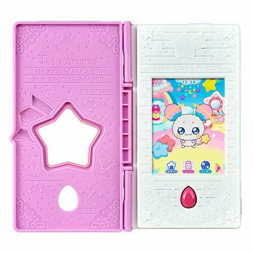 BANDAI Star Twinkle Pretty Cure PreCure Twinkle Book NEW from Japan_3