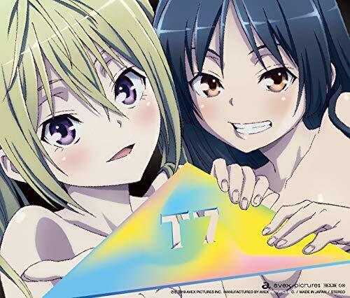 [CD] Trinity Seven The Movie Vol.2  Interlude Song 1 Title To Be Determined NEW_1