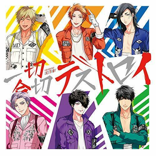 [CD] Ore Tachi Majiko Destroy  Mini Album NEW from Japan_1