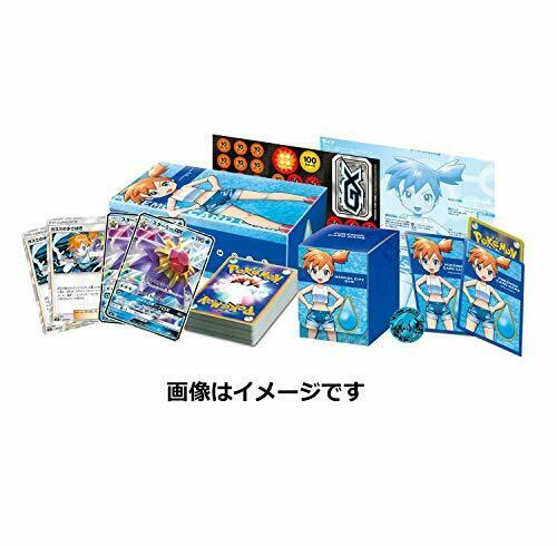 Pokemon Card Game Sun & Moon Trainer Battle Deck Hanada City Gym Kasumi NEW_3