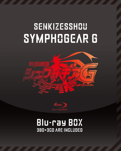 Blu-ray+OST CD Symphogear G Blu-ray Box First Limited Edition KIXA-90845 NEW_1