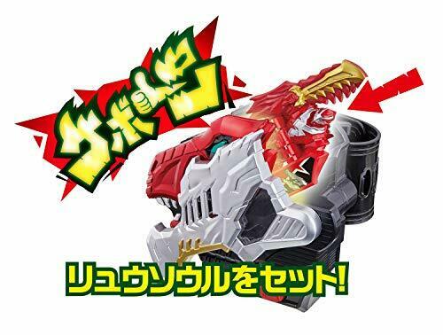 BANDAI Kishiryu Sentai Ryusoulger Transformation Bracelet DX Ryusou Changer NEW_5
