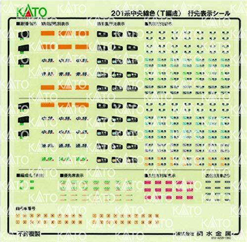 Kato N Scale Series 201 Chuo Line (T Formation) Standard Six Car Set NEW_4