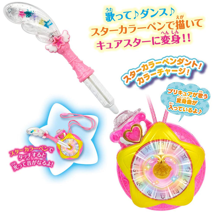 Bandai Star Twinkle PreCure Makeover Star color pendant Battery Powered NEW_5