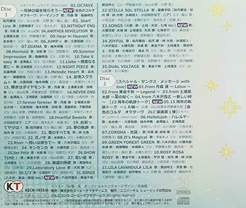 [CD] La Corda d'Oro Octave Character Song Game Size Complete Collection NEW_2