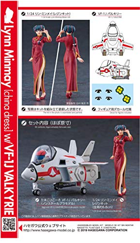 Hasegawa Macross Lynn Minmay (China Dress) w/Egg Airplane VF-1J Valkyrie 1/24_7