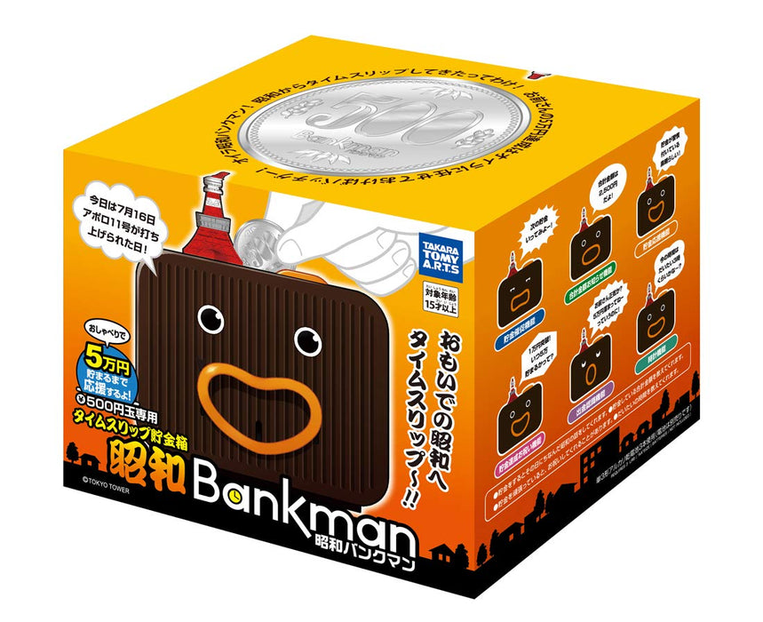 TAKARA TOMY Timeslip Piggy Bank Showa Bankman Brown Battery Powered NEW_2
