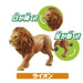 Takara Tomy Ania AA-01 Savannah Animal Gift Set Animal Dinosaur Real Moving NEW_2