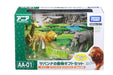 Takara Tomy Ania AA-01 Savannah Animal Gift Set Animal Dinosaur Real Moving NEW_7