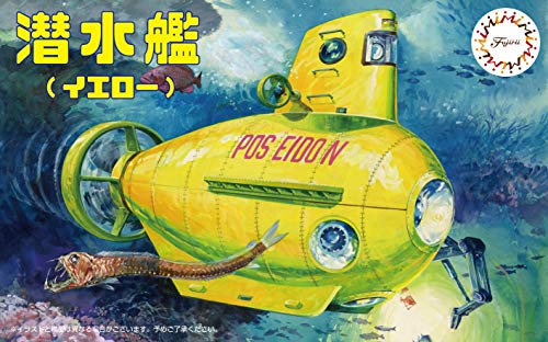 Fujimi model Free Study series No.61 Vehicle Edition Submarine Yellow Non-scale_2