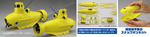 Fujimi model Free Study series No.61 Vehicle Edition Submarine Yellow Non-scale_3