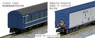 Kato N Scale [Limited Edition] Series 20 'Car Train Kyushu' (13-Car Set) NEW_3